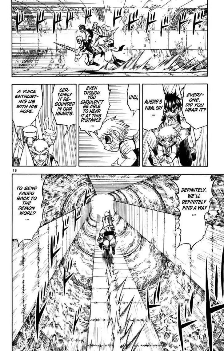 Konjiki no Gash!! 203