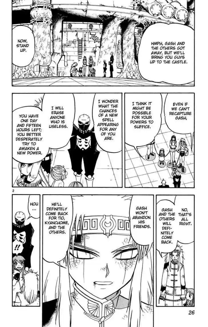 Konjiki no Gash!! 203