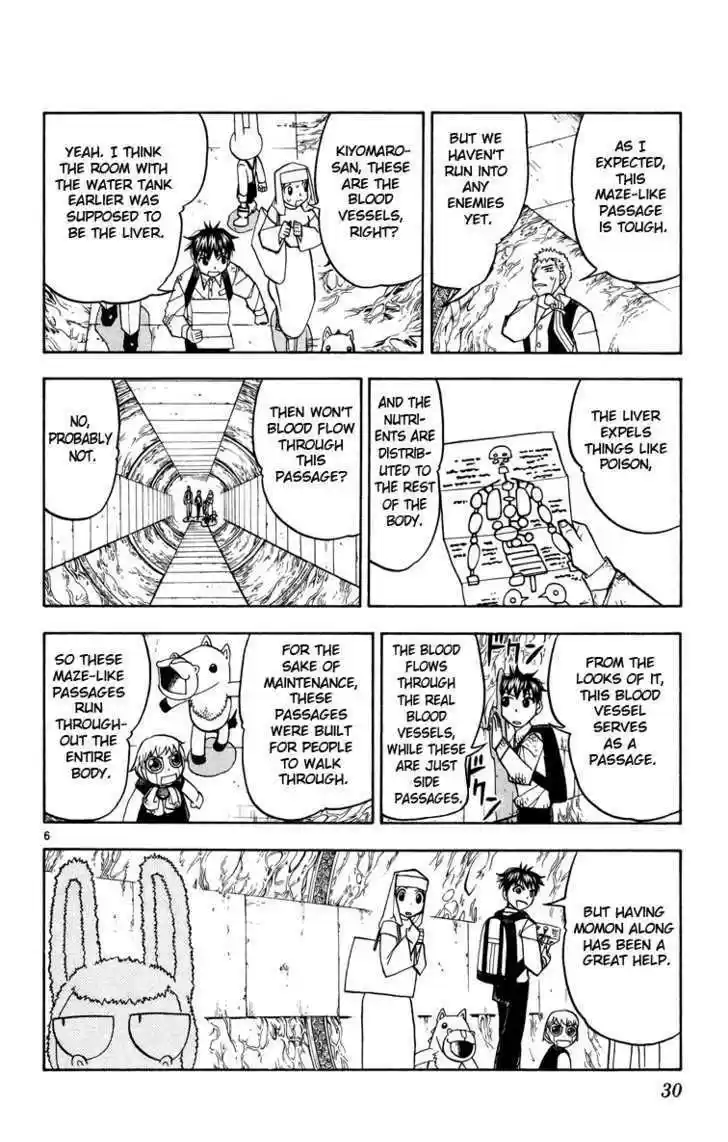 Konjiki no Gash!! 203