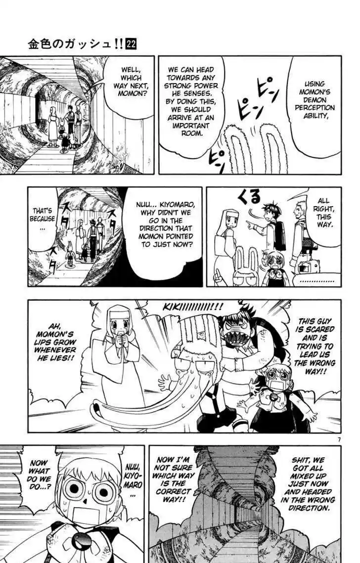 Konjiki no Gash!! 203