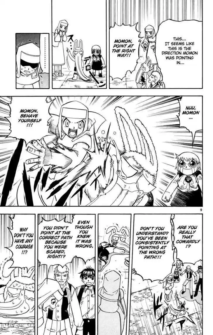 Konjiki no Gash!! 203