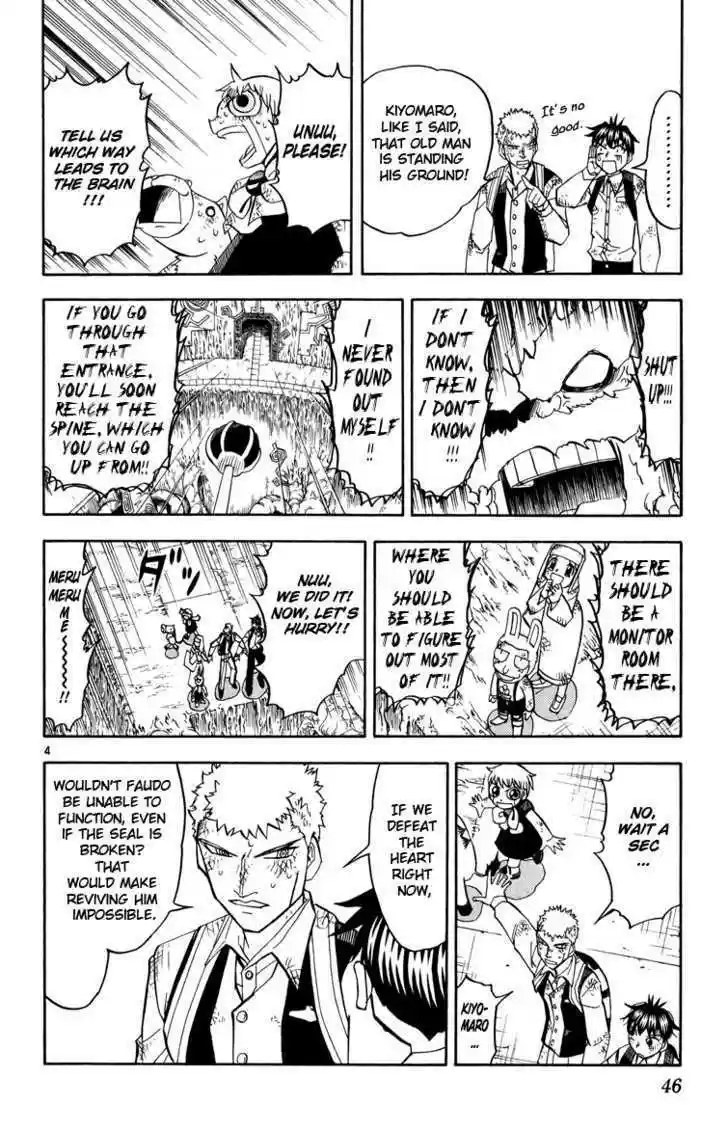 Konjiki no Gash!! 203