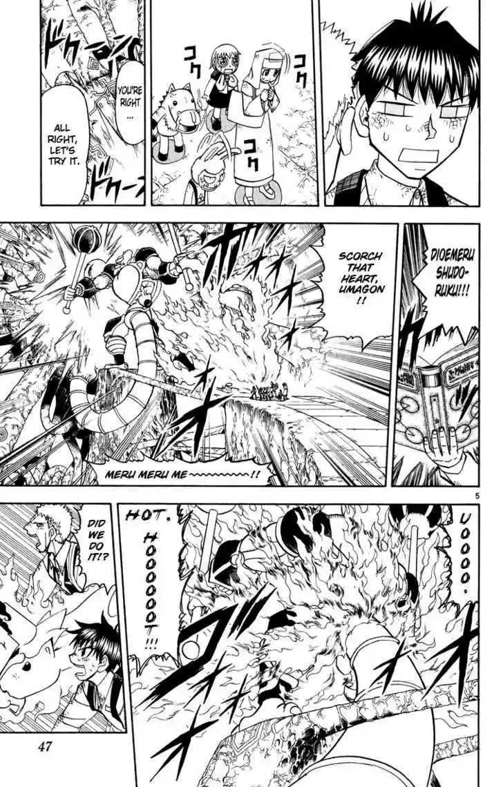 Konjiki no Gash!! 203