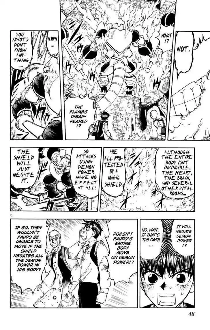 Konjiki no Gash!! 203