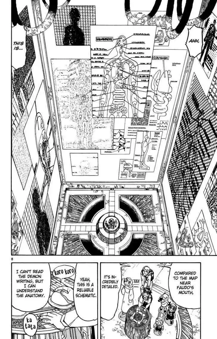 Konjiki no Gash!! 203