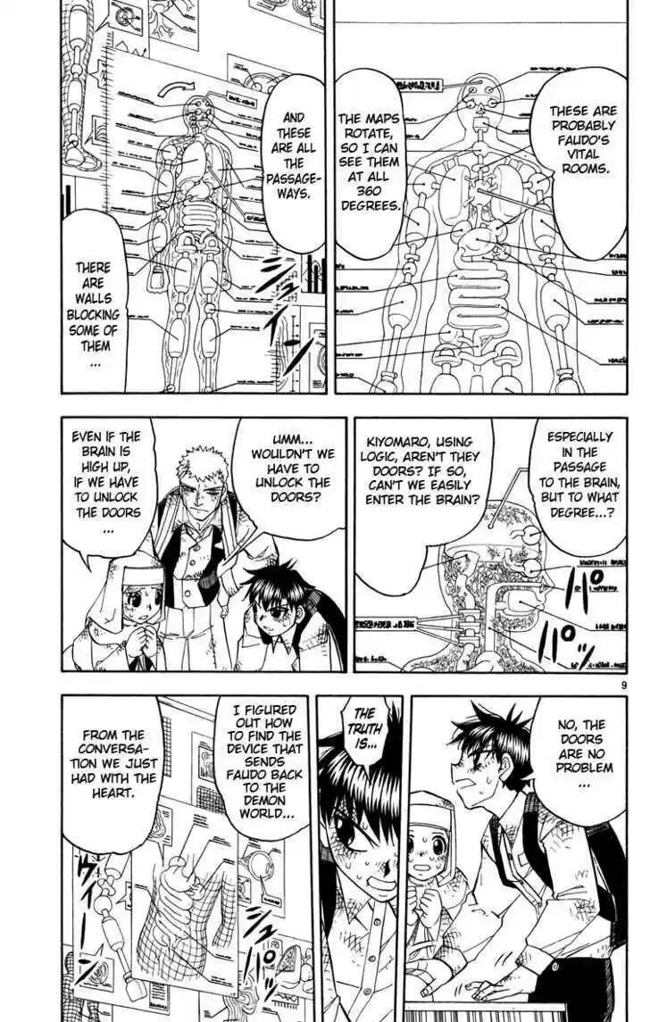 Konjiki no Gash!! 203