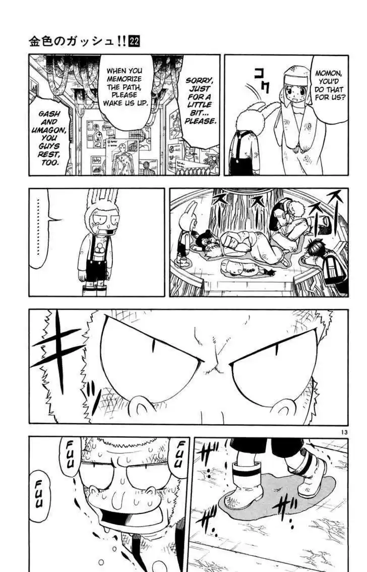 Konjiki no Gash!! 203