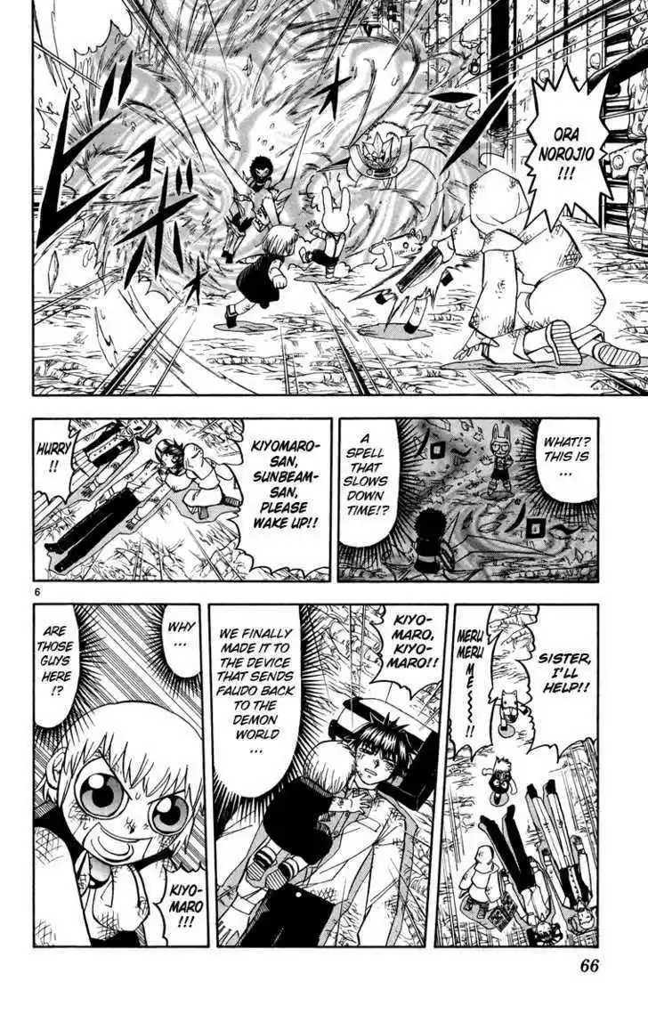 Konjiki no Gash!! 203