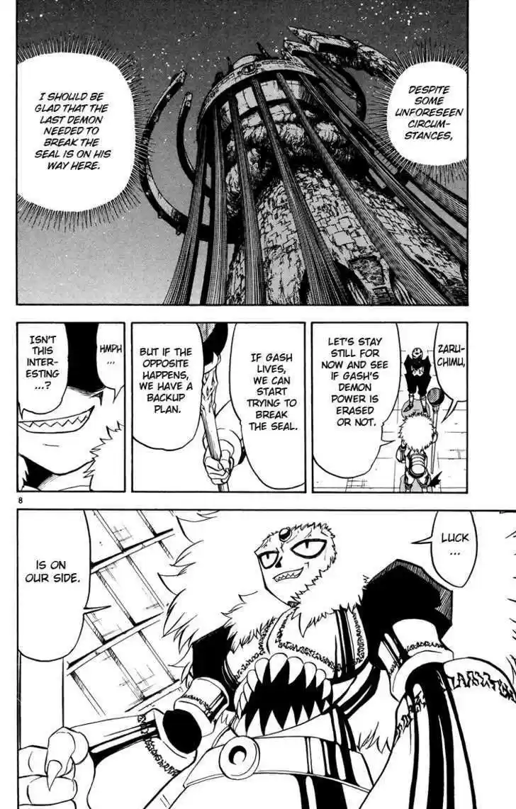 Konjiki no Gash!! 203