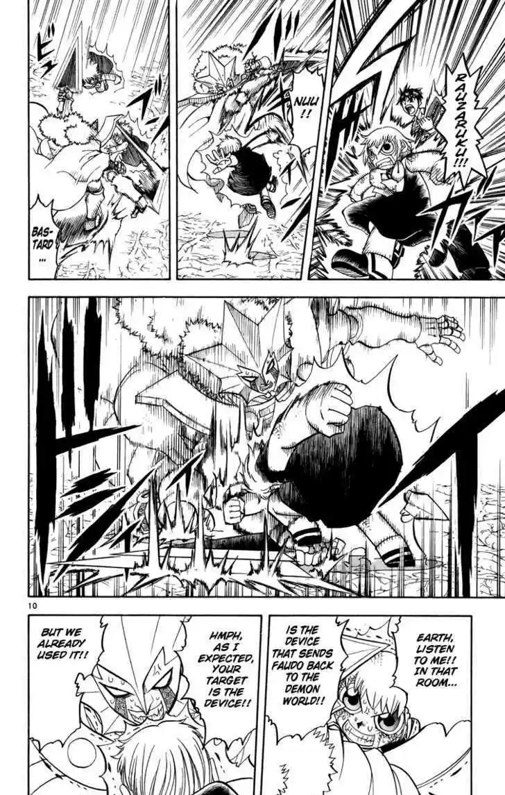 Konjiki no Gash!! 203