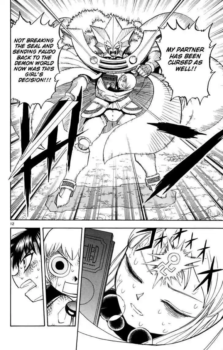 Konjiki no Gash!! 203