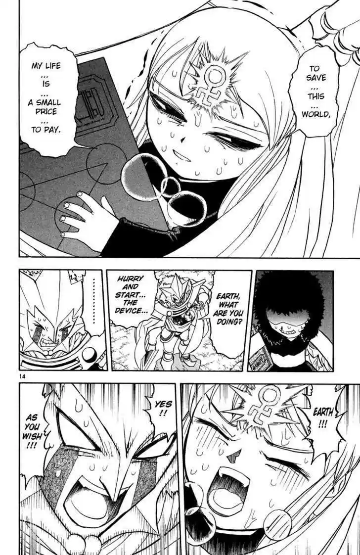 Konjiki no Gash!! 203