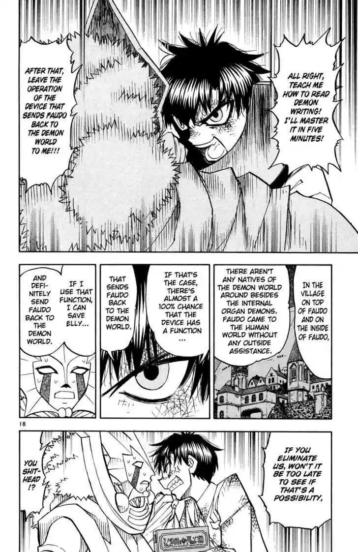 Konjiki no Gash!! 203