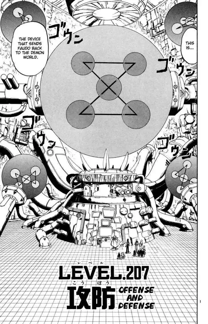 Konjiki no Gash!! 203