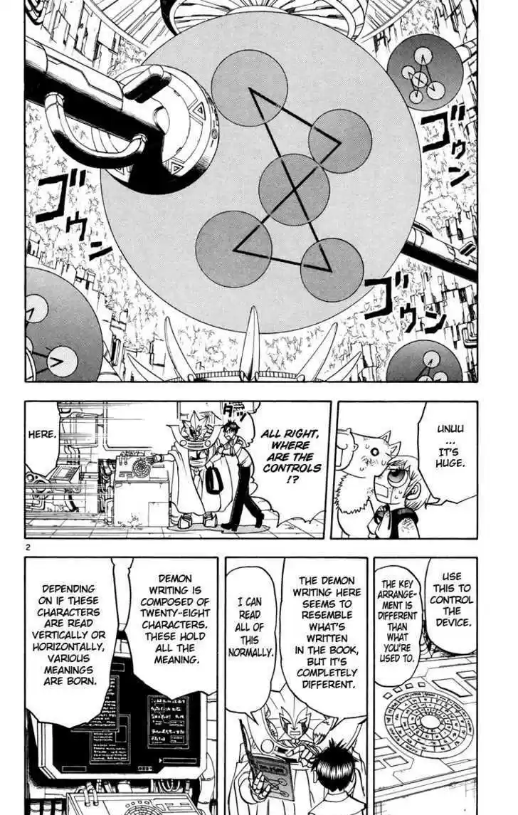 Konjiki no Gash!! 203