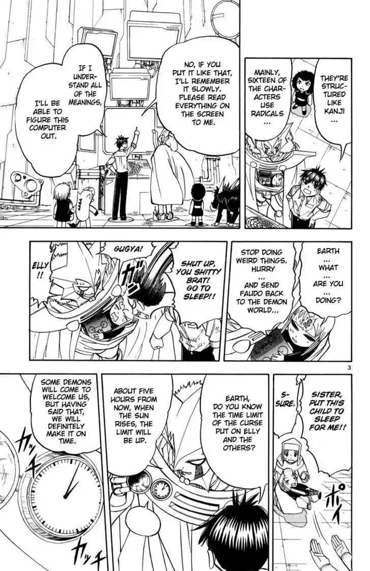 Konjiki no Gash!! 203