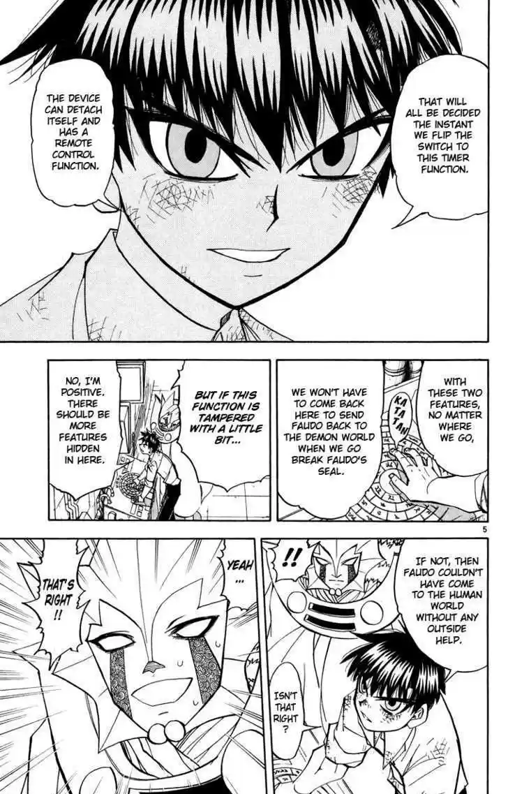 Konjiki no Gash!! 203