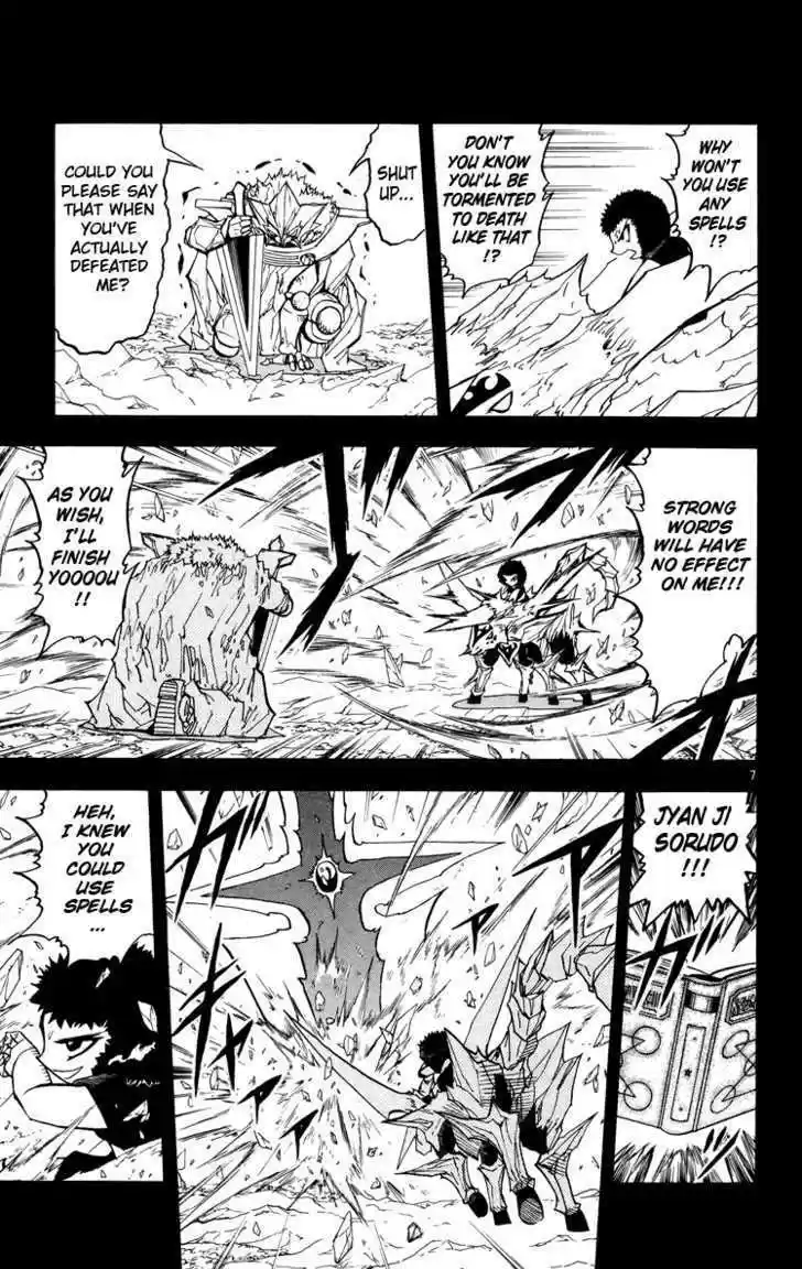 Konjiki no Gash!! 203