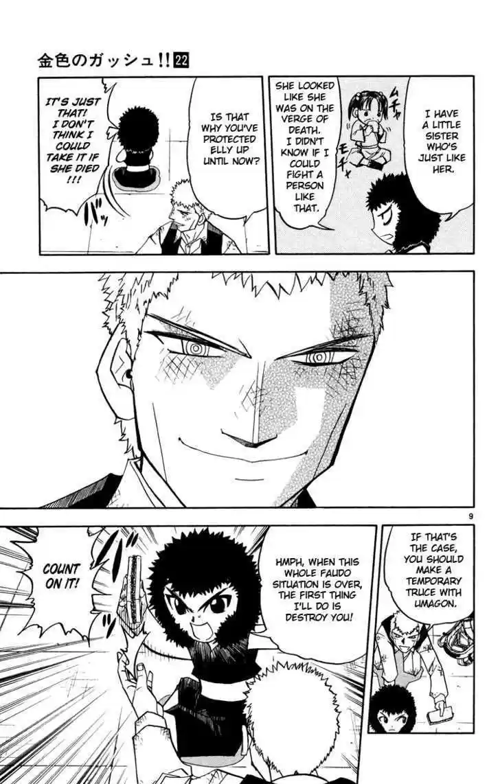 Konjiki no Gash!! 203