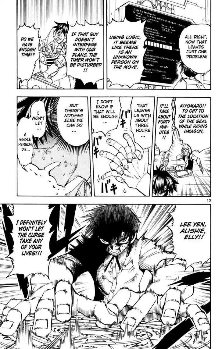 Konjiki no Gash!! 203