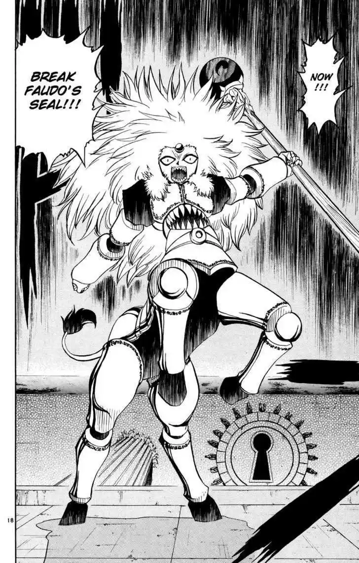 Konjiki no Gash!! 203