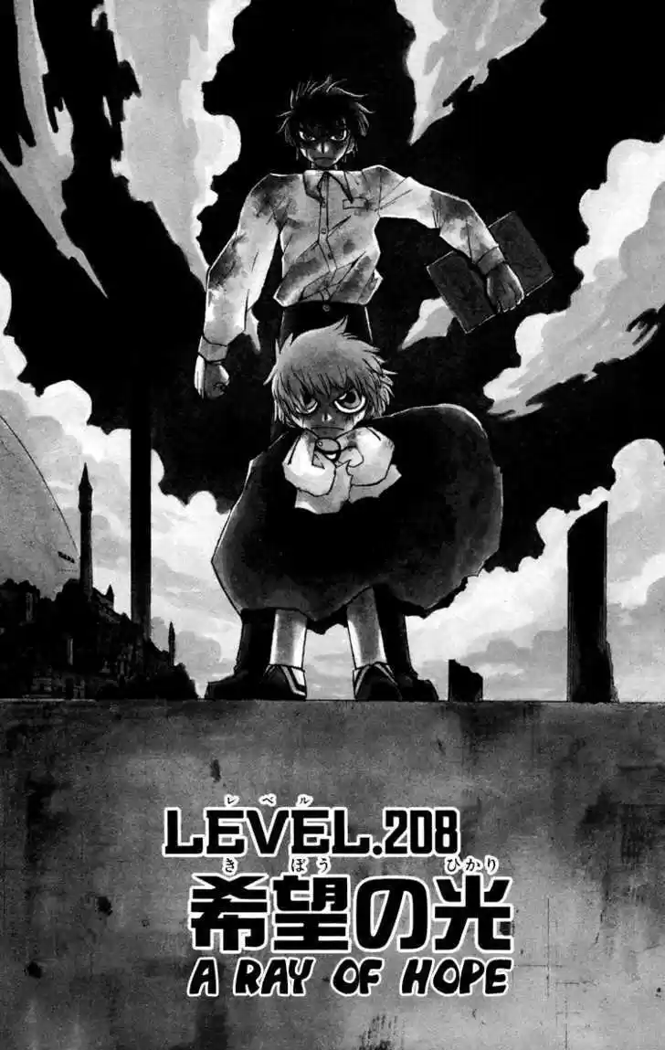 Konjiki no Gash!! 203