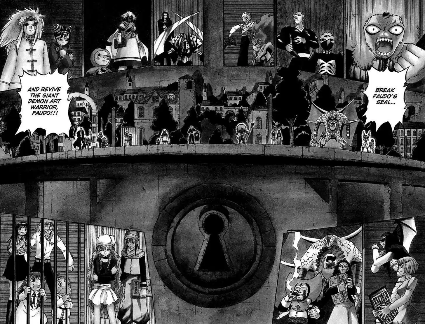 Konjiki no Gash!! 203