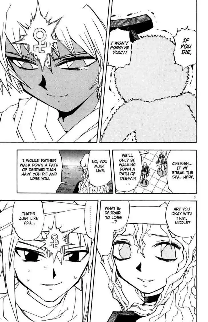 Konjiki no Gash!! 203