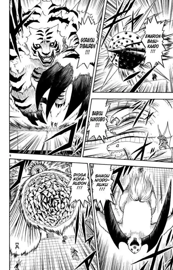 Konjiki no Gash!! 203