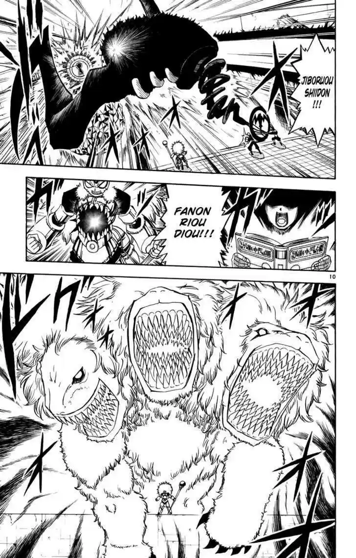 Konjiki no Gash!! 203