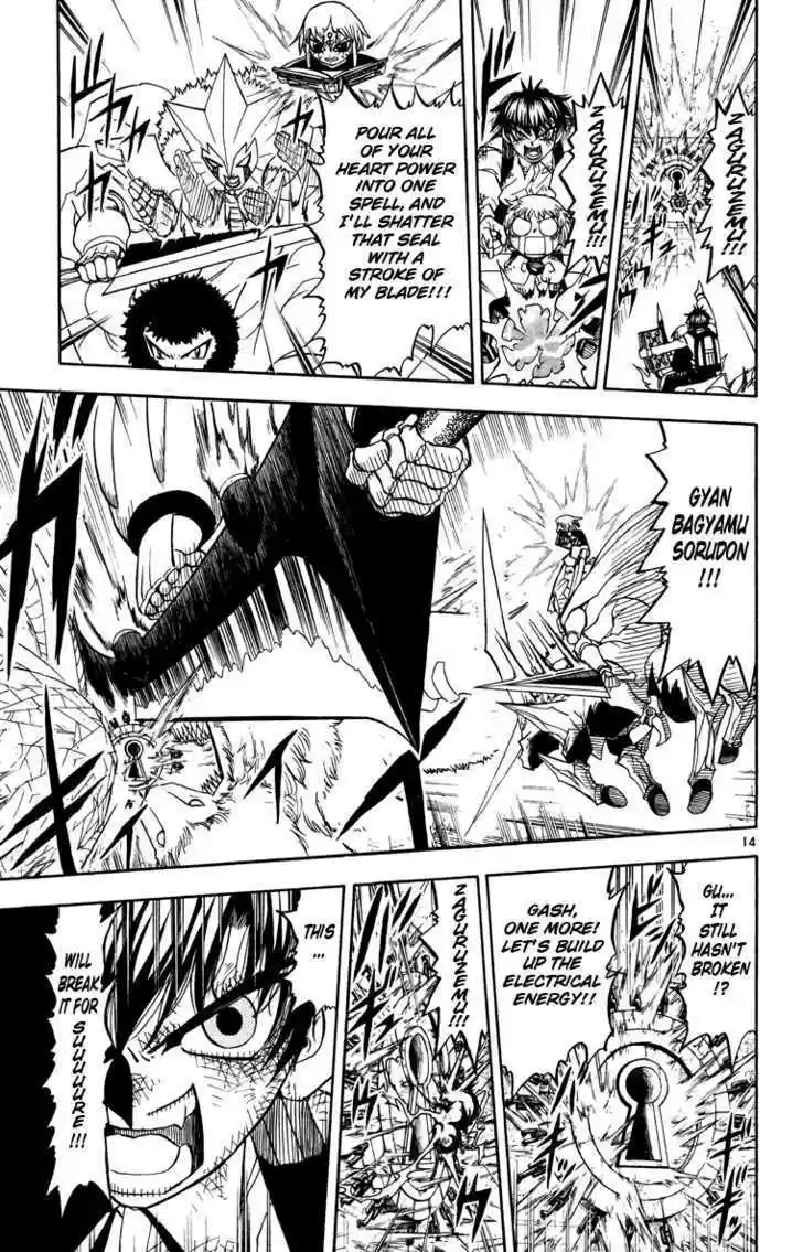 Konjiki no Gash!! 203