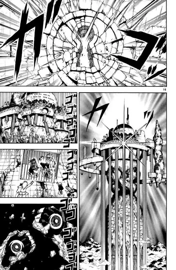 Konjiki no Gash!! 203