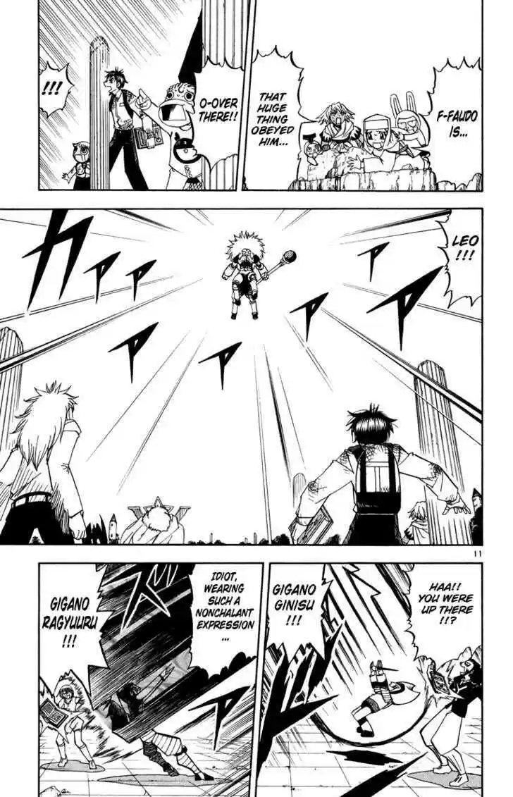 Konjiki no Gash!! 203