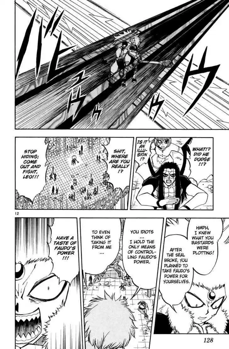 Konjiki no Gash!! 203