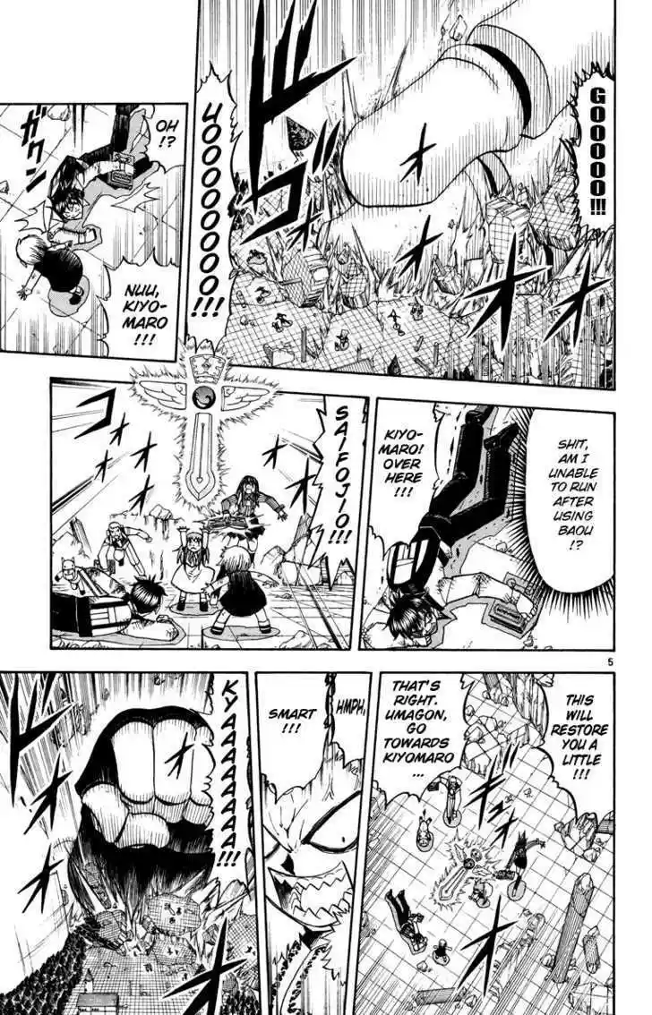 Konjiki no Gash!! 203