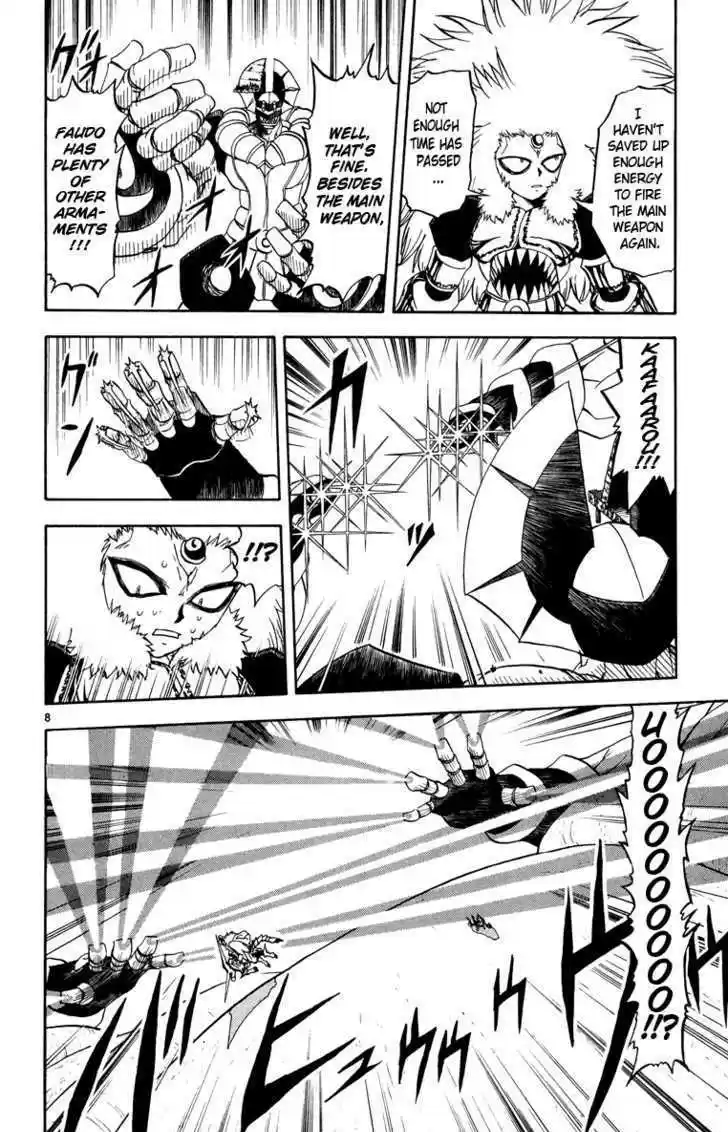 Konjiki no Gash!! 203