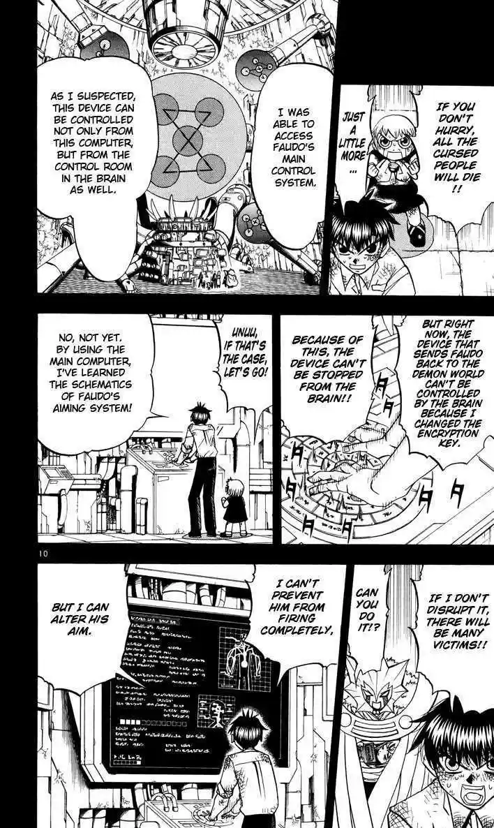 Konjiki no Gash!! 203