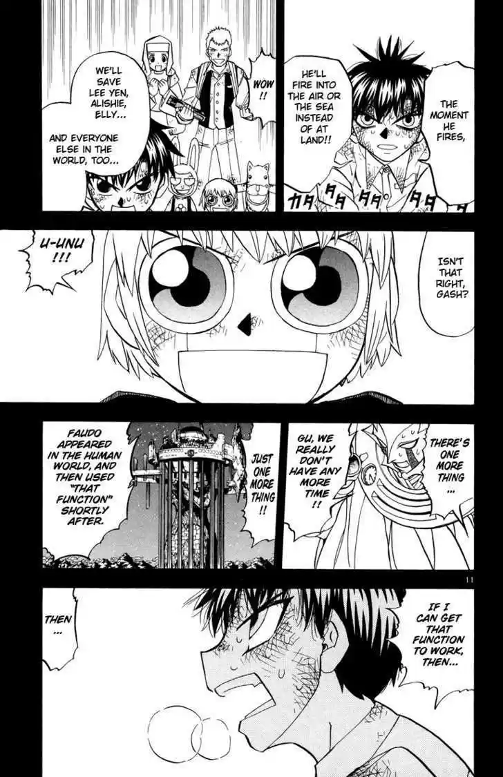 Konjiki no Gash!! 203