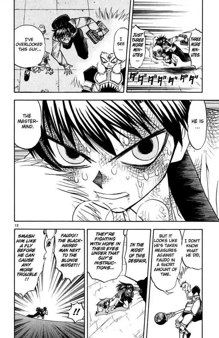 Konjiki no Gash!! 203