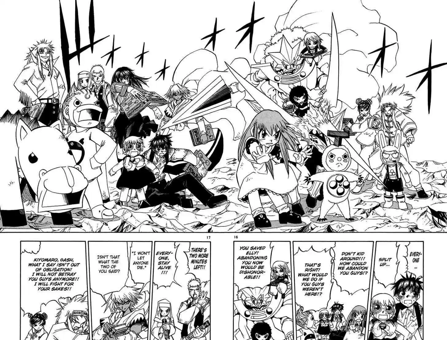 Konjiki no Gash!! 203