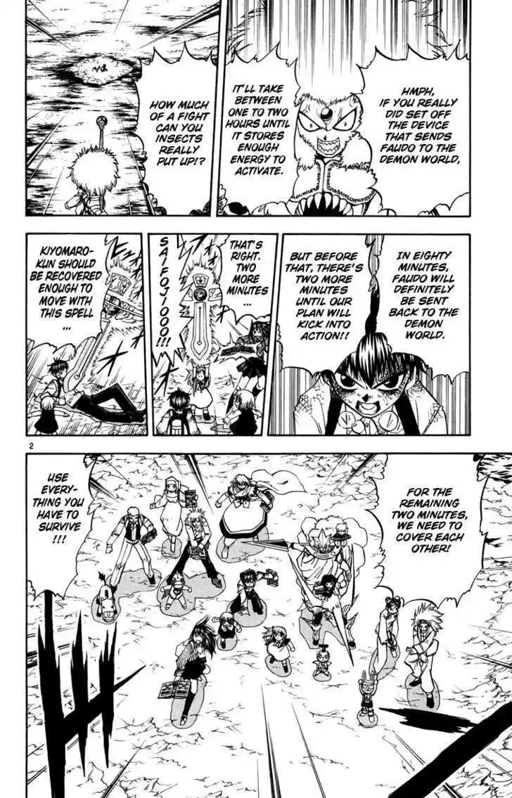 Konjiki no Gash!! 203