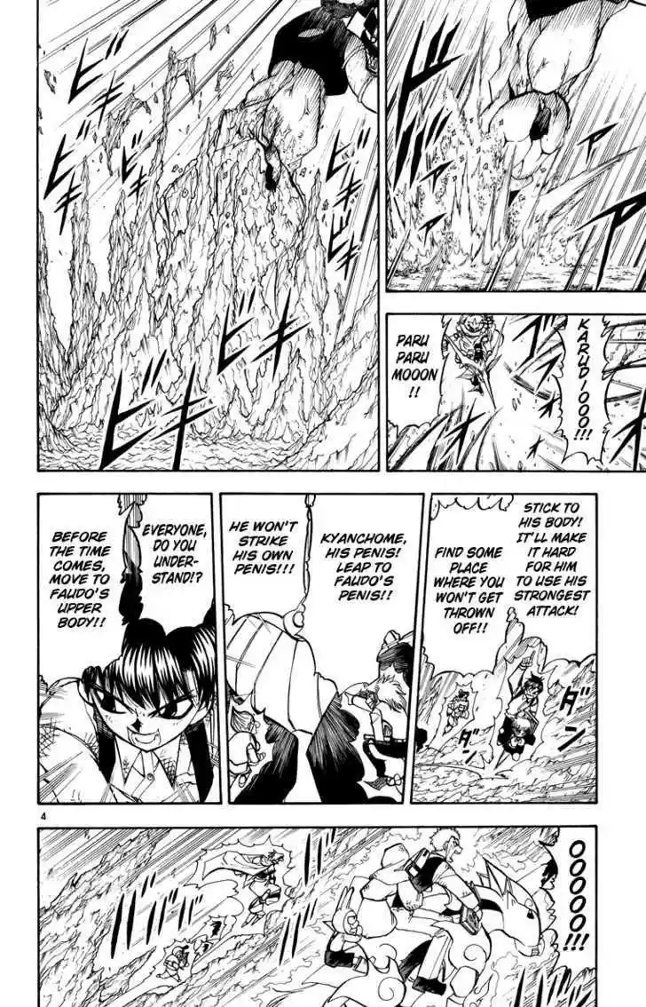 Konjiki no Gash!! 203