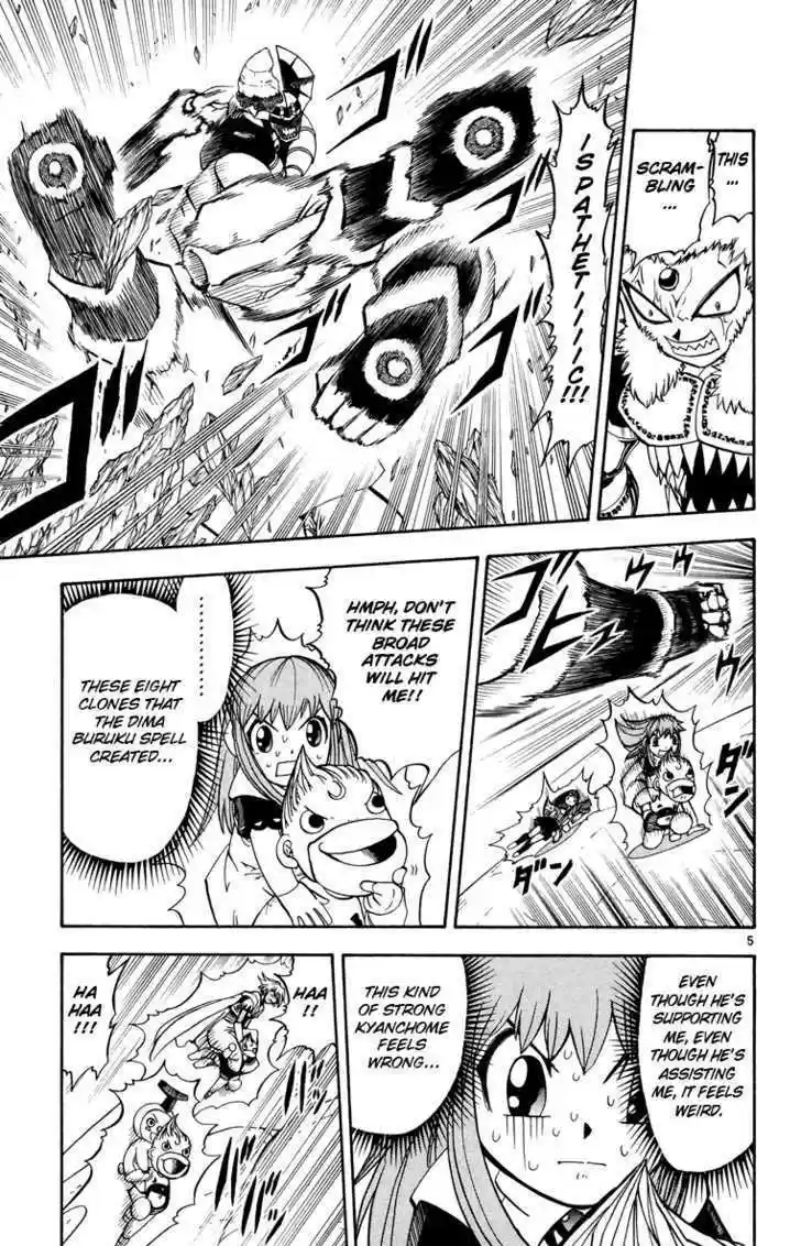 Konjiki no Gash!! 203