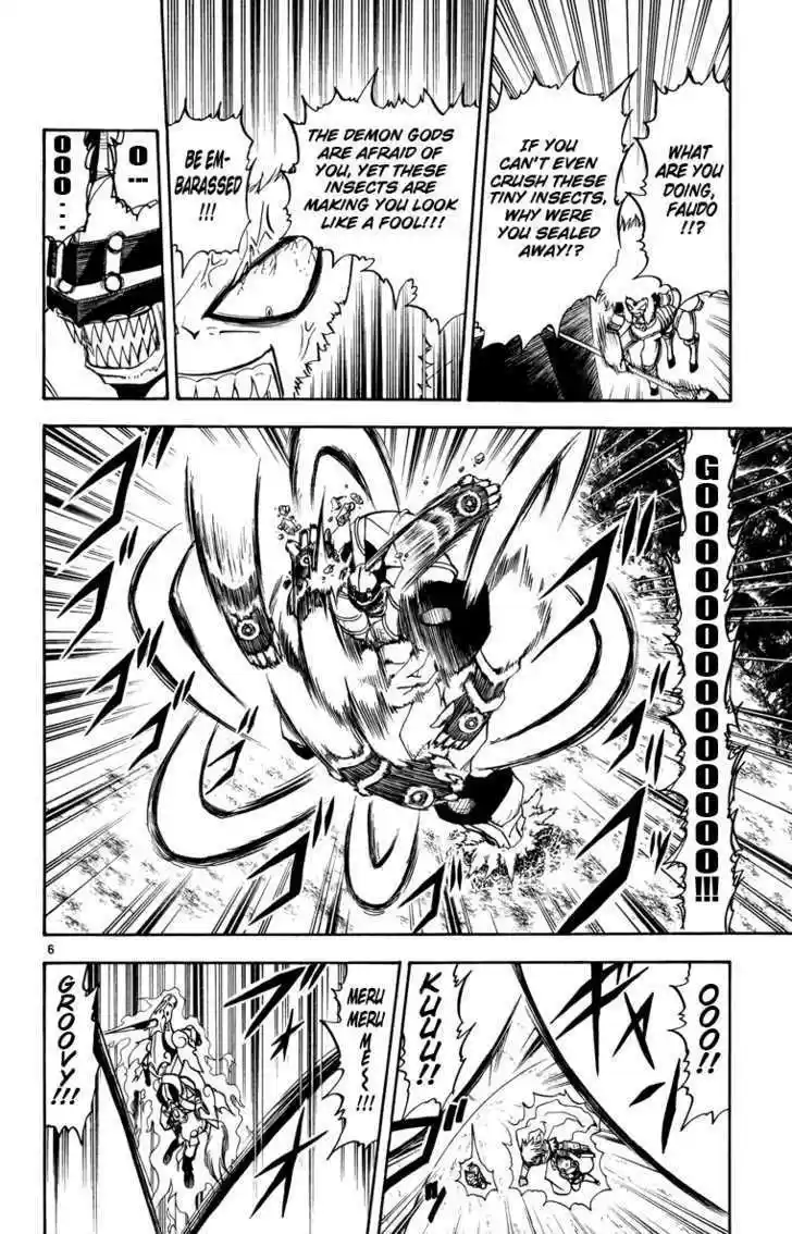 Konjiki no Gash!! 203