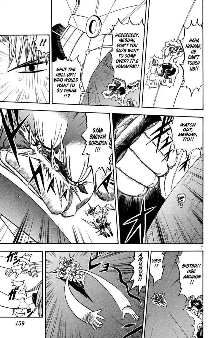 Konjiki no Gash!! 203