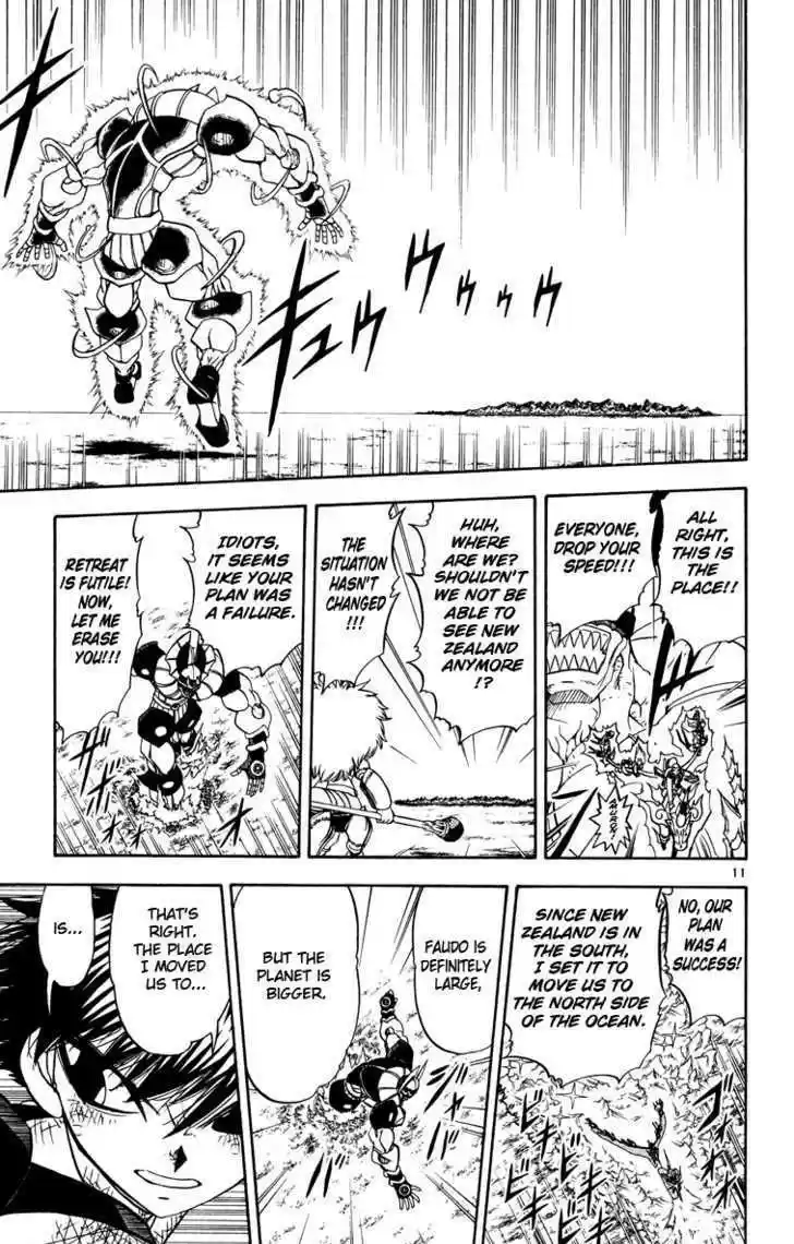 Konjiki no Gash!! 203