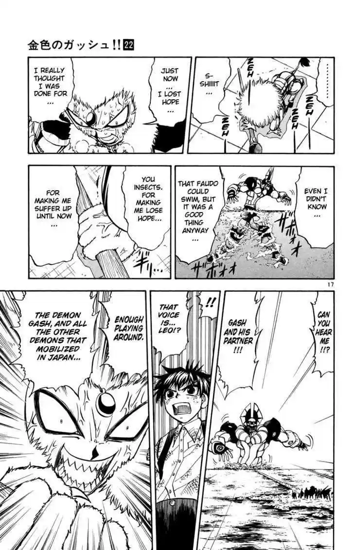 Konjiki no Gash!! 203