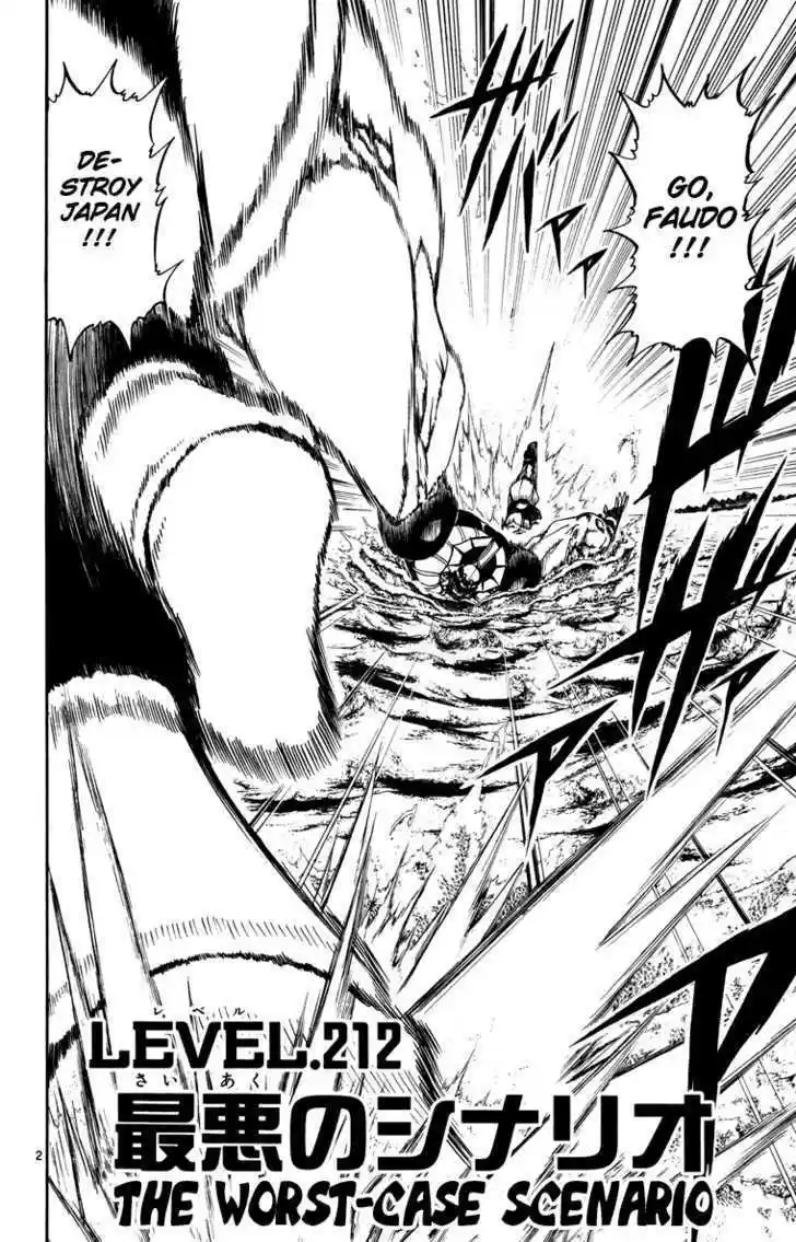 Konjiki no Gash!! 203