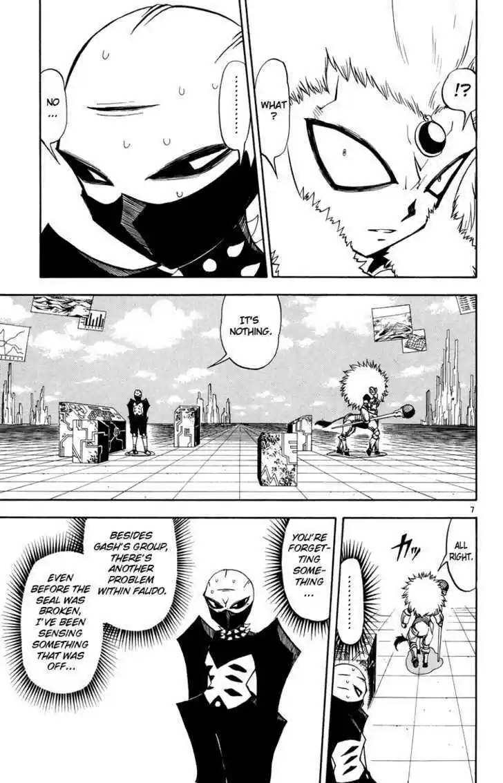 Konjiki no Gash!! 203