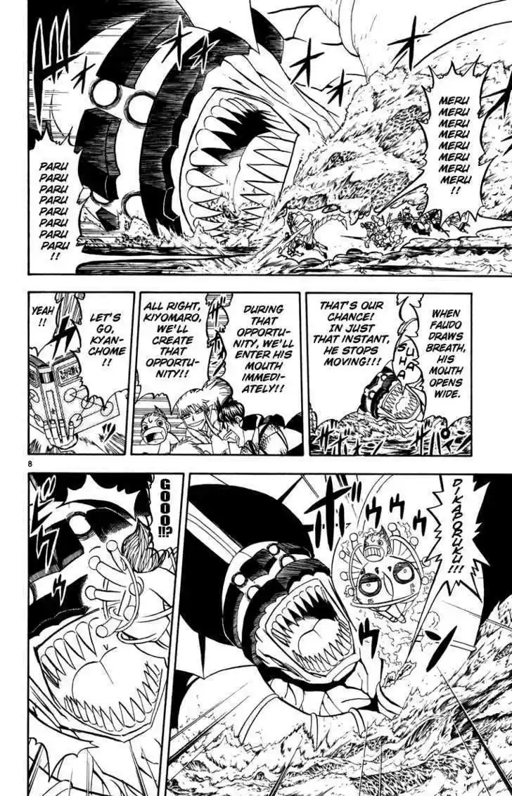 Konjiki no Gash!! 203